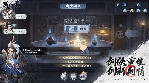 武林闲侠神水宫怎么样-武林闲侠神水宫攻略